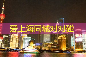 上海茶庄的环境保护倡议