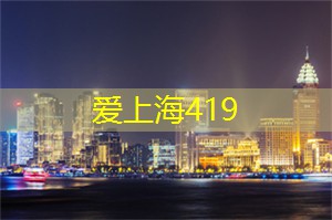 设计师与艺术家的夜间巷弄巡游